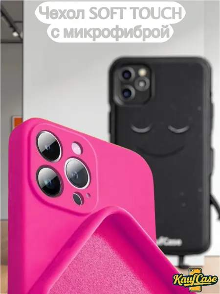 KaufCase Чехол Soft Toush для телефона Oppo A17k