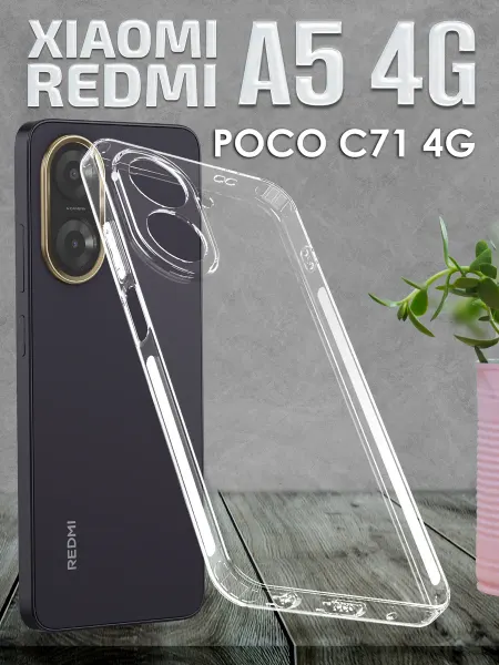 Xiaomi Чехол на Redmi A5 силиконовый