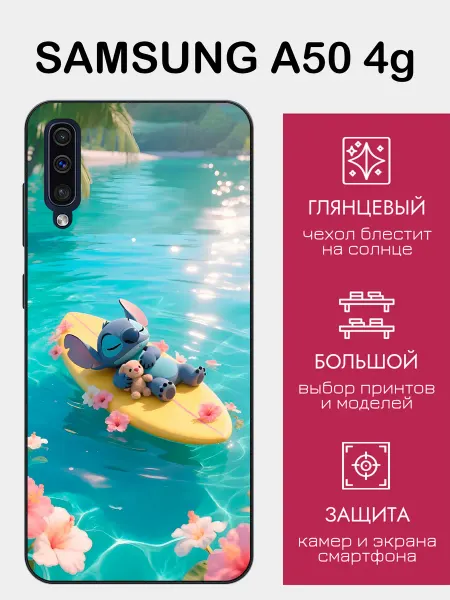 StyleArmor Чехол на Samsung A50 стич