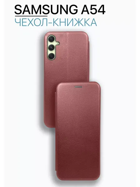 Eagle Cases Чехол книжка на Samsung A54 книжка