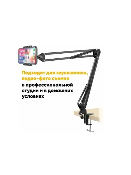Isa Настольная стойка для телефонов NB-36