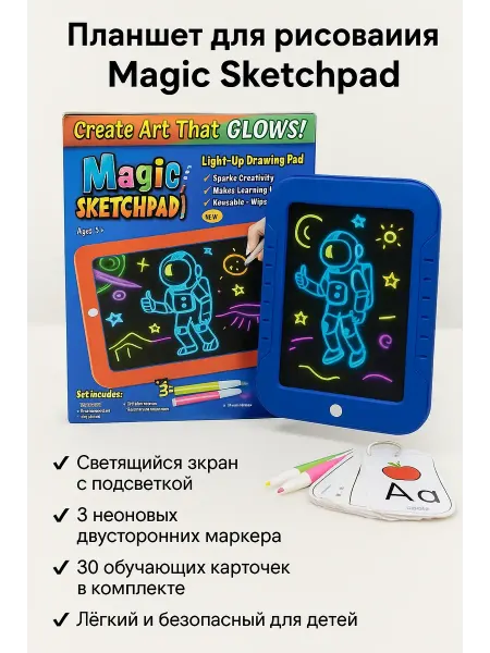 Nurvia Планшет детская для рисования