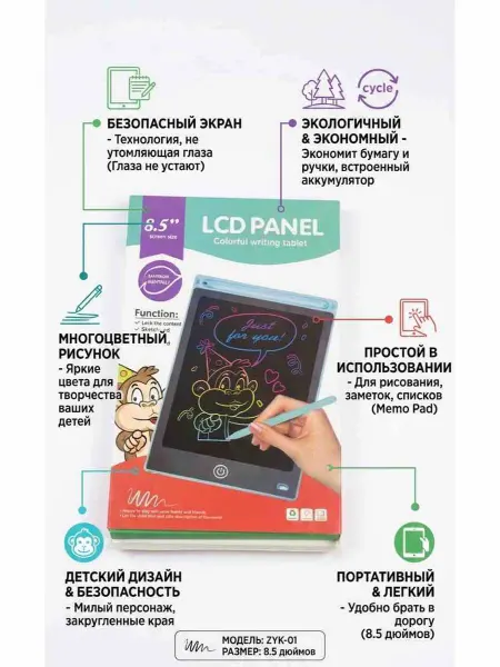 Детский планшет розовый