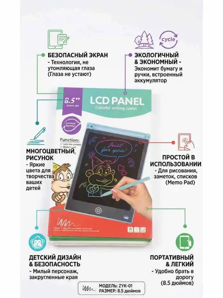 Детский планшет зелёный