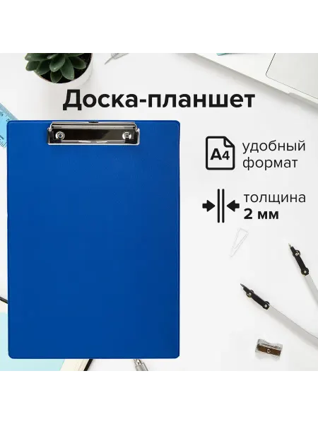 STAFF Доска-планшет