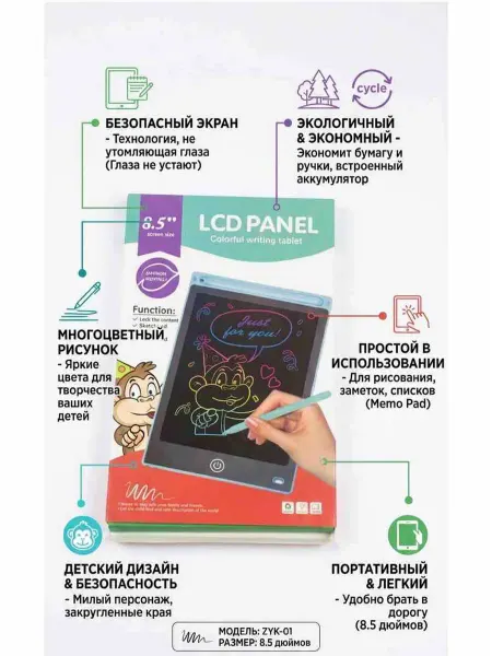 Детский планшет синий