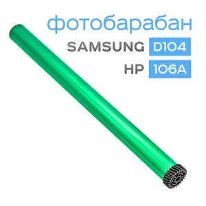 Grafit Ракель для Samsung ML-1660 1860 SCX-3200 3205, MLT-D104 (old