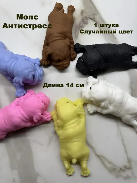 Антистресс игрушки мягкая для рук мопс 1 штука