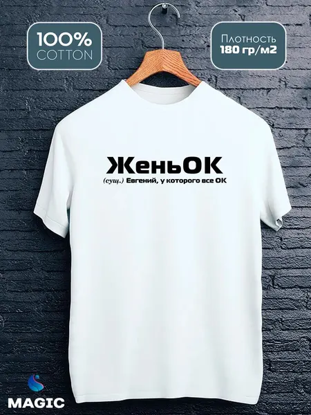 ВСЁ В ЦВЕТФутболка
