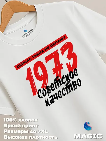 ВСЁ В ЦВЕТФутболка