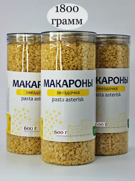 CARAWAN Макароны Звездочка 1800 грамм