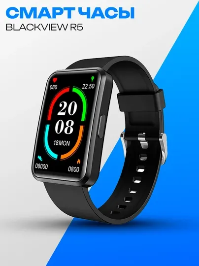 Умные часы Blackview R5 Black