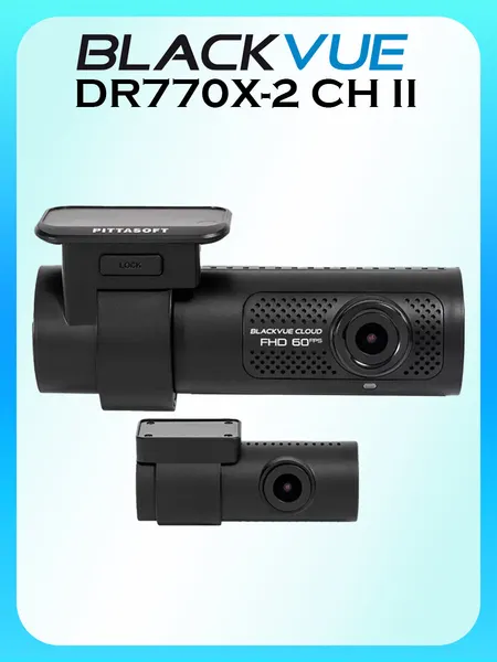 Видеорегистратор Blackvue DR770X-2CH II, черный