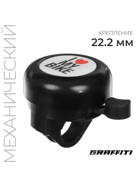 -Мир Игр- Велосипедный звонок I love my bike, чёрный