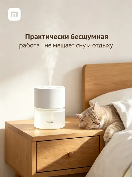 Xiaomi Автоматический распылитель аромата Mijia 2