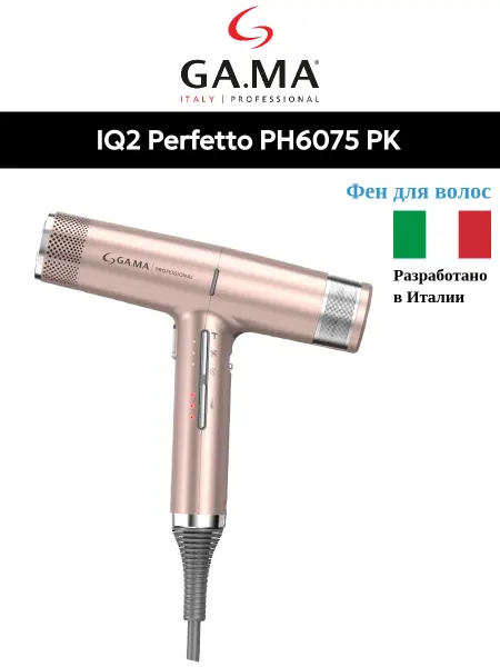GA.MA Фен для волос Ga Ma IQ2 Perfetto PH6075PK