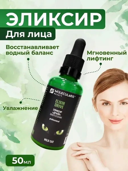 Увлажняющая антивозрастная сыворотка для лица омолаживающая