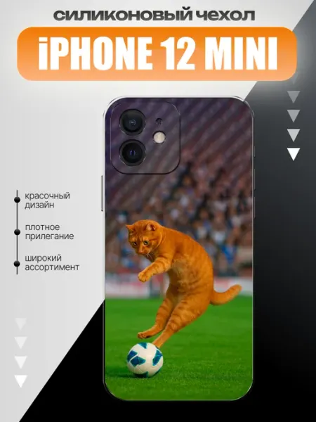 ALLcaseTrend Чехол на iPhone 12 mini кот футболист