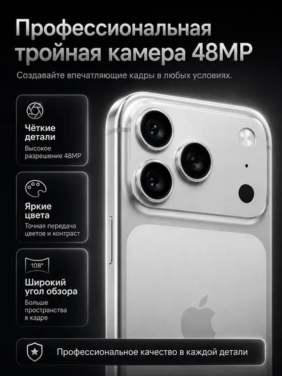 Смартфон Apple iPhone 17 Pro Max 6.9" OLED 5G Dual SIM - Смартфоны