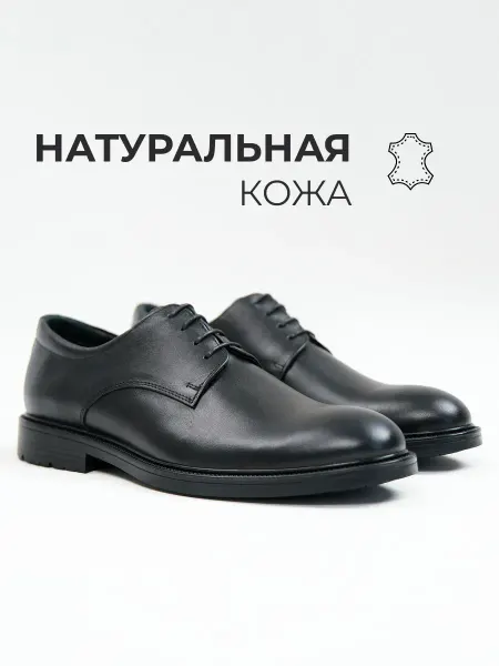 Carte Blanche Туфли из натуральной кожи классические