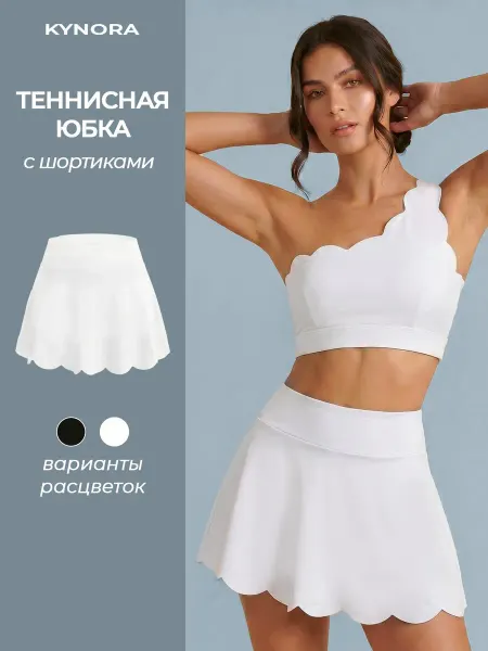 KYNORA Юбка спортивная для падела