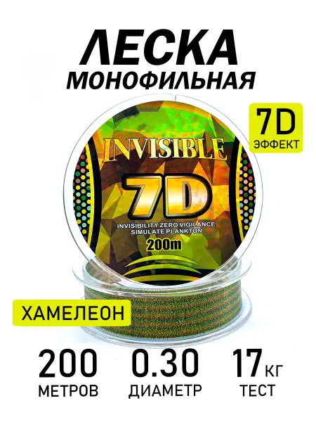 Kimfish Леска рыболовная