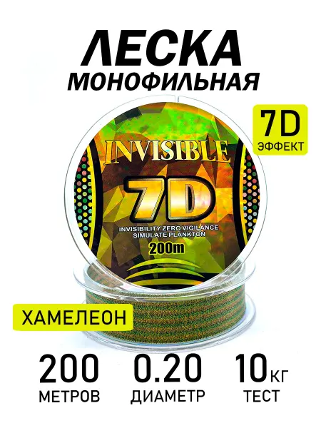 Kimfish Леска рыболовная