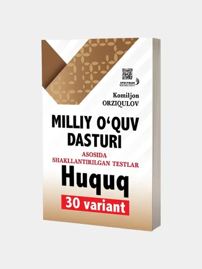 Миллий дастур. Хукук. Тестлар туплами