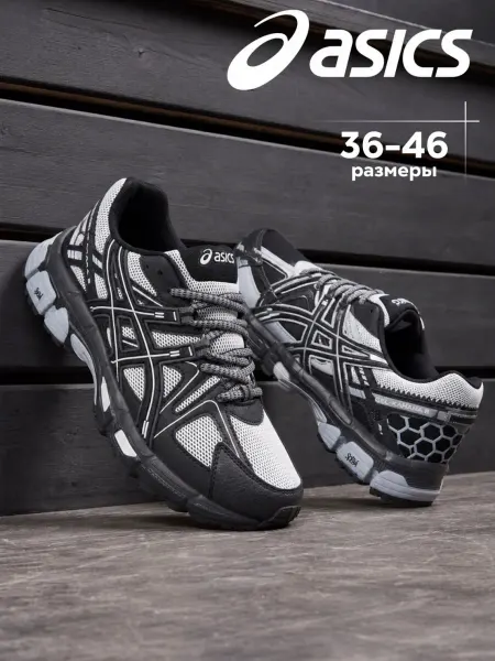 ASICS Кроссовки спортивные