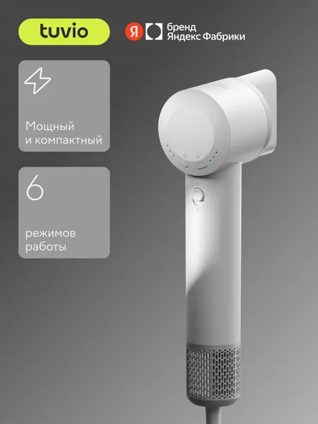 Фен для волос с BLDC мотором, Tuvio HD14EI01, белый