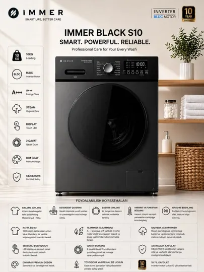 IMMER BLACK S10 — современная стиральная машина с BLDC инверторным мотором и загрузкой