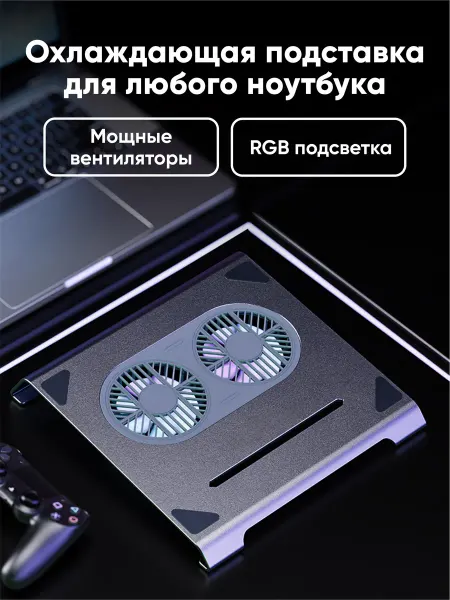 BLESSTEC Алюминиевая подставка для ноутбука