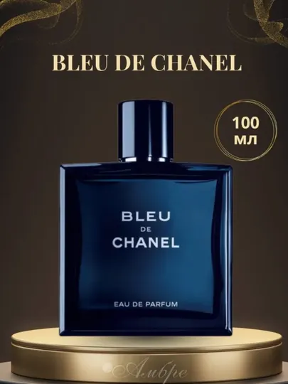 Парфюм мужские стойкие Bleu de Chanel
