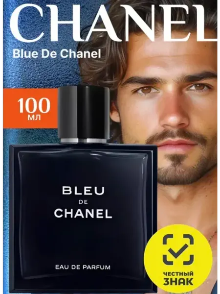Парфюмерная Туалетная вода Туалетная вода мужская BLEU DE CHANEL 100 мл
