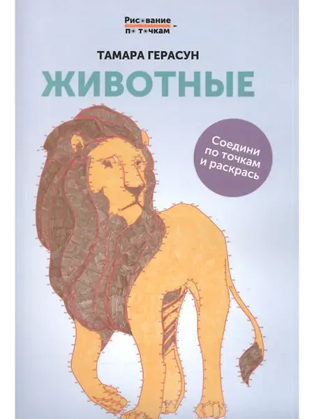 Книжный дом РФ книга для творчества дп