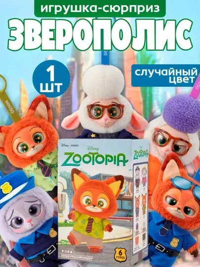 Labubu Blind Box — коллекционная фигурка-сюрприз, дизайнерская игрушка