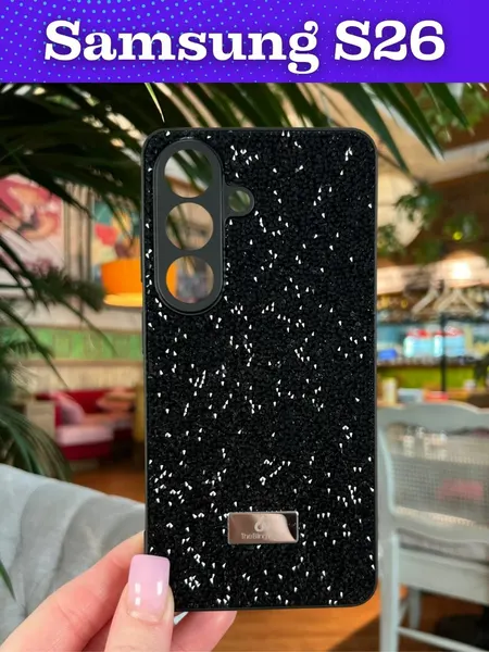 Чехол на Samsung S26 / Самсунг S26 силиконовый the bling world (Черный)
