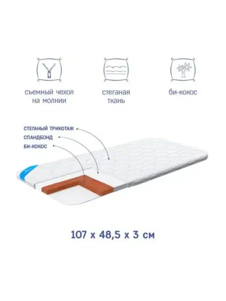 Simplicity Матрас для новорожденных Bliss Box в колыбель и кроватку
