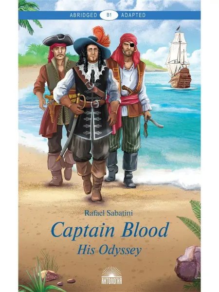 Издательство 'Антология' Captain Blood His Odyssey