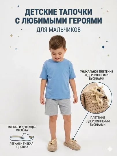 Детские тапочки, резиновые шлёпки, мягкие тапочки, летние - Резиновая обувь для мальчиков
