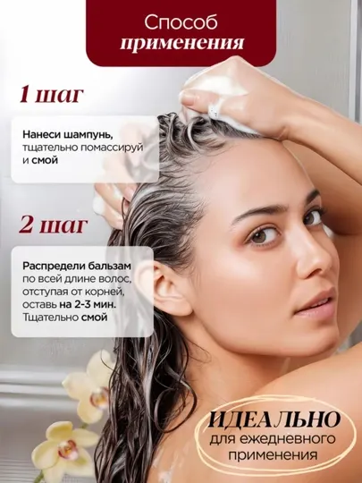 Набор для восстановления поврежденных волос MIXIT RE:START шампунь и бальзам - Косметические наборы для волос