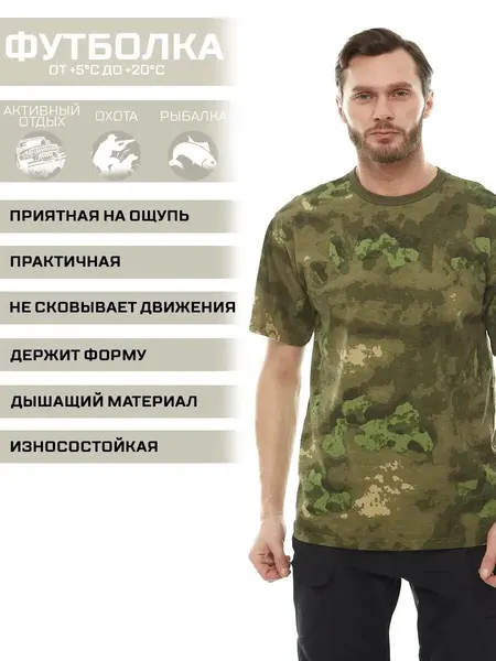 HUNTGORKAФутболка Hutngorka