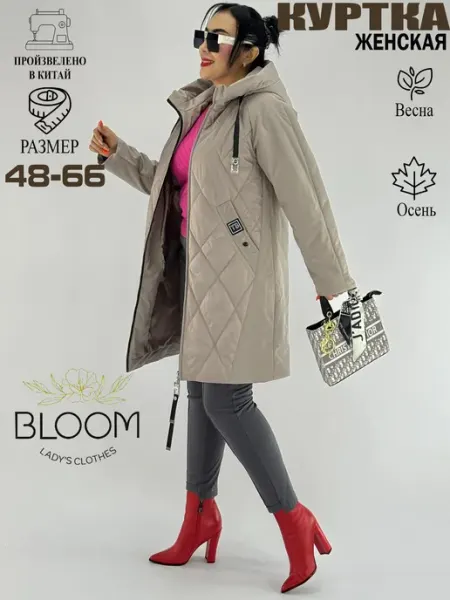 BLOOM Fashion Куртка удлиненная демисезонная