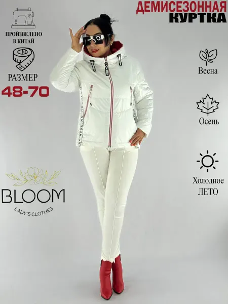 BLOOM Fashion Куртка больших размеров демисезонная