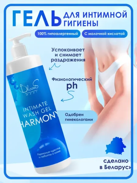 Bloom's mooi Гель для интимной гигиены Intimate Harmony Блумс мой