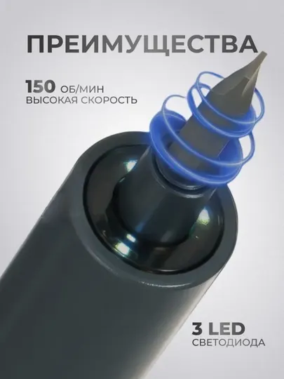 Электрическая отвертка аккумуляторная, с набором бит для точных работ, 28 в 1 - Электроинструменты