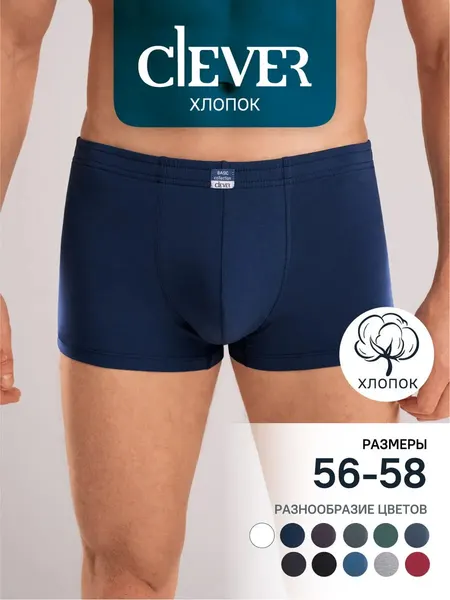 CLEVERТрусы