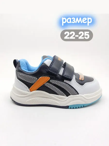 Кроссовки кеды для мальчика