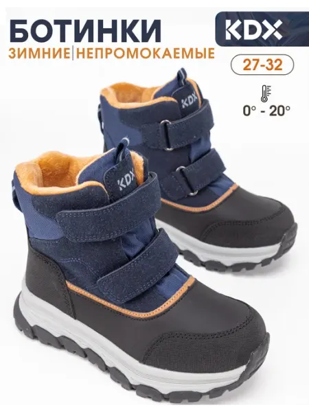 KDX Ботинки зимние