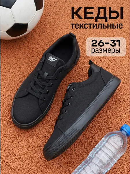 MAKFLY Кеды текстильные